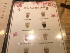 菜单-厝内小眷村(长宁定西路店)