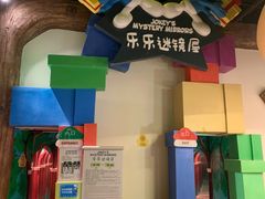 -蓝精灵乐园·世茂精灵之城主题乐园