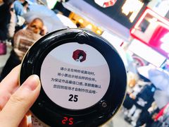 -茶颜悦色(嘉顿一楼吉时赏味游园会店)