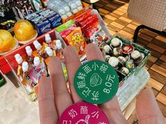 -苏记奶酪(二中店)