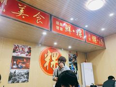 门面-阿嫲手作粉·潮州老味道(南海万科广场店)