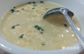 Silver Fish in Egg
