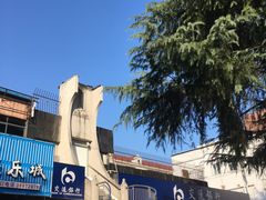 -交通银行(六里支行)