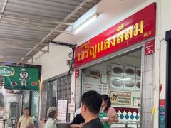 -Kha Mu Charoensang(Silom)