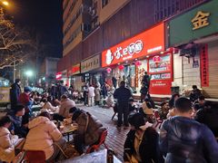 -苏记奶酪(二中店)