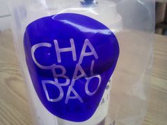 -茶百道(二七万达店)