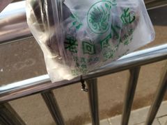 -老回回饺子馆(海洋馆店)