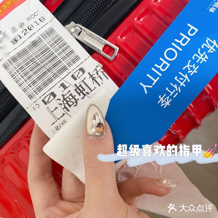 MU商务舱✈️