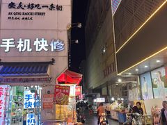 -上海老太小吃店(好吃街店)
