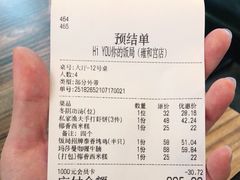 -Hi YOU你的饭局泰餐厅(雍和宫店)