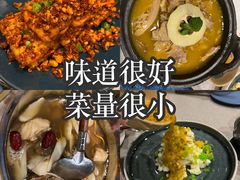 -半山腰·云南菜(侨福芳草地店)