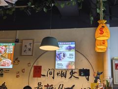 -烤满分·东北烧烤(首经贸店)