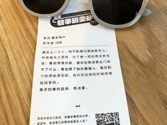 -杯欢制茶(三里屯店)