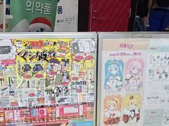 -秋叶原电器街