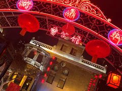 -卫鼎轩·曹公馆(鼓楼店)