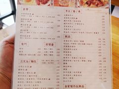菜单-荣晖咖啡美食(司打口店)