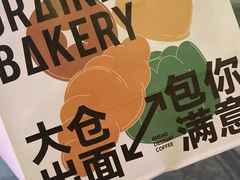-大仓面包(西平店)