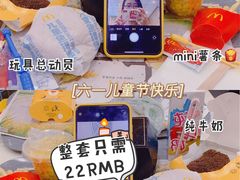 -麦当劳(南京宁海路店)