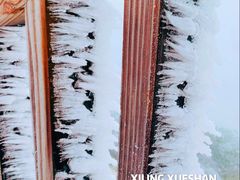 -花水湾第一村温泉大酒店