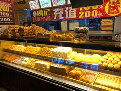 -周记传统糕点PASTRY(蜀汉路店)