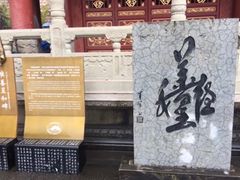 -丰都鬼城名山景区