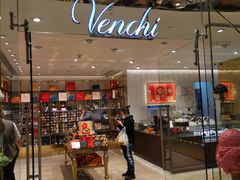 门面-VENCHI 闻绮(北京国贸商城店)