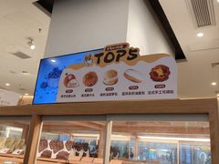 -石头先生的烤炉(济南高新万达店)