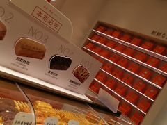 -司乎(MOMOPARK店)