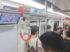 -潘家园(地铁站)