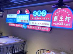 -霸王虾·小龙虾香辣蟹(玉林店)