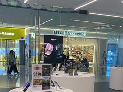 -Apple授权专营店(东城万达店)