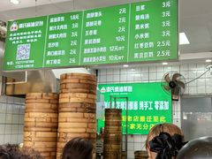 -谭景其·谭氏麻油菜包(集庆路店)