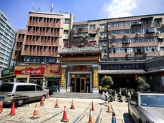 -群英会·三国菜(曹魏古城店)