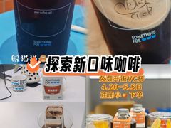-Something For(鹏润达店)