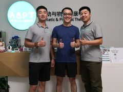 -APT运动康复中心(徐汇万科店)
