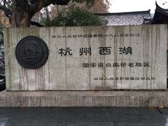 -杭州黄龙洞
