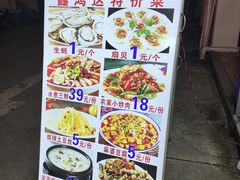-鑫鸿达·海鲜闽菜热炒小馆(中山路店)