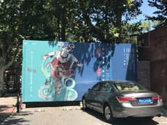 -徐汇艺术馆