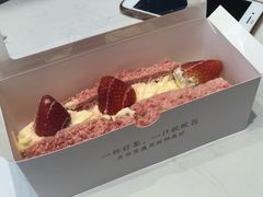 草莓魔法棒-奈雪的茶(印象城店)