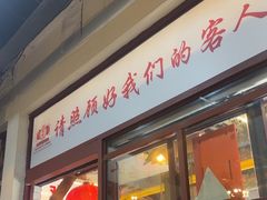 -堂瓦里·33年传统赣菜(第一街区店)