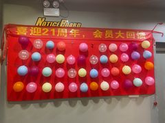 -广州市力美健天娱健身运动有限公司