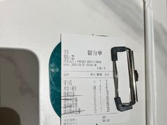 -相遇·川湘融合菜(丹阳吾悦广场店)