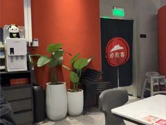 -必胜客(万象城二期店)