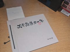 -味千拉面(煌华新纪元购物广场店)