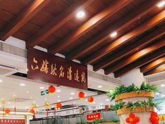 -六婶西关小厨(光塔路店)
