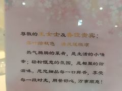 -一宽宽宴(白浮泉路店)