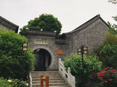 -梦溪园(中营街)