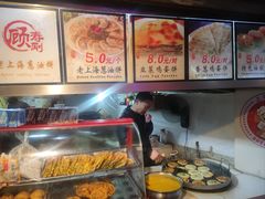 -老上海葱油饼(黄河路店)