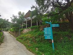 -北京山里寒舍度假酒店