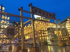 -济南方特东方神画